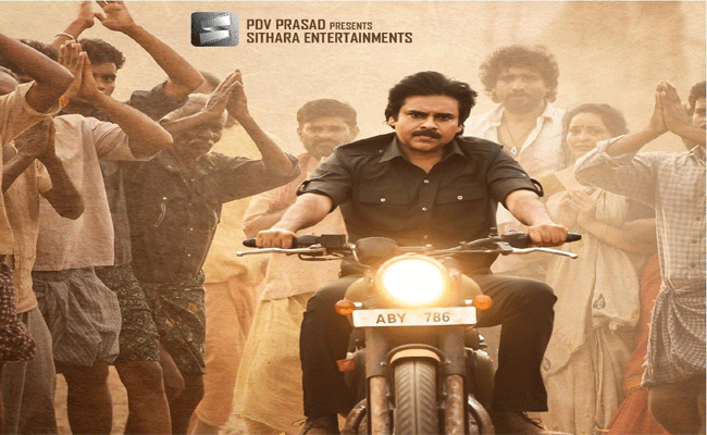 Bheemla Nayak : ‘భీమ్లానాయక్’కి ఏపీ సర్కారు నుంచి చిక్కులు తప్పవ్.!