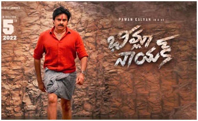 Bheemla Nayak: పవన్ భీమ్లా నాయక్ దెబ్బకు ఆ విషయంలో భారీగా ధరలు తగ్గించిన బుక్ మై షో…?