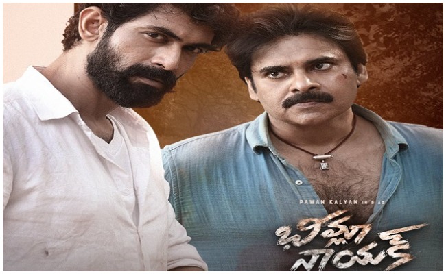 Bheemla Nayak: పవన్ కళ్యాణ్ భీమ్లా నాయక్ సినిమాలో ఆ పదాన్ని తొలగించిన సెన్సార్..!