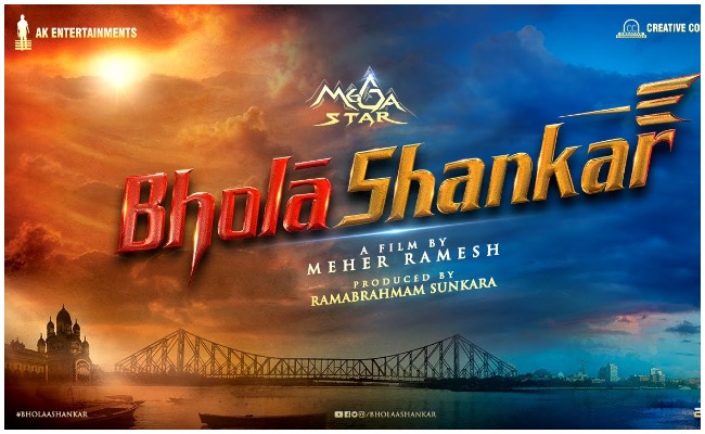 Mega Star: మెగాస్టార్ భోళాశంకర్ బిగ్ అప్డేట్… ఫస్ట్ లుక్ రిలీజ్ డేట్ ఫిక్స్…!