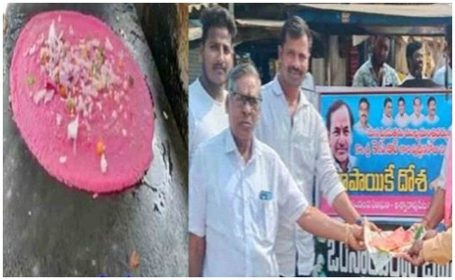 KCR Birthday:  కేసీఆర్ కు గులాబీ దోశతో శుభాకాంక్షలు.. ఎక్కడో తెలుసా..?