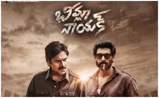 Bheemla Nayak: భీమ్లా నాయక్ ప్రీ రిలీజ్ ఈవెంట్ క్యాన్సిల్… కారణం మంత్రి మరణమేనా?