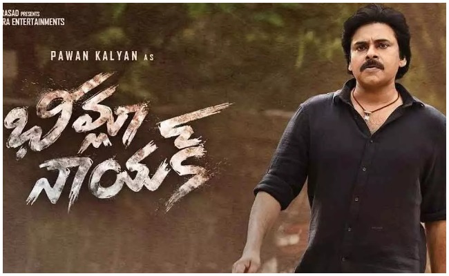 Bheemla Nayak prerelease Business: రికార్డు స్థాయిలో పవన్ కళ్యాణ్ బీమ్లా నాయక్ ప్రీ రిలీజ్ బిజినెస్!