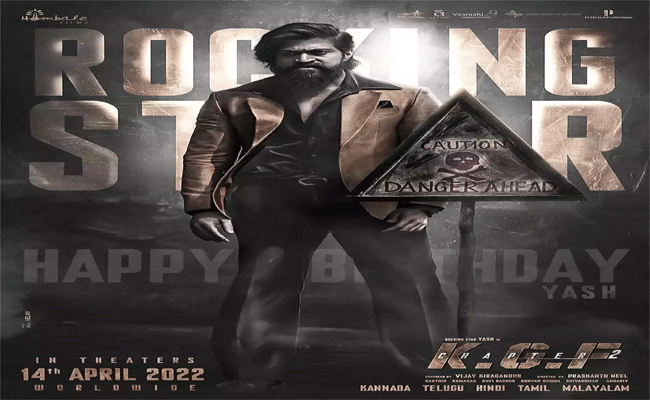 Kgf Chapter 2 : బిగ్ అప్డేట్ : “కేజీఎఫ్ 2” నుంచి ఫైనల్ గా ఆడియెన్స్ కే వదిలేసారు.!