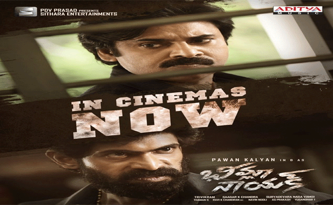 Bheemla Nayak Twitter Review : ట్విట్టర్ రివ్యూ : “భీమ్లా నాయక్” బ్లాస్ట్ ఎలా ఉందంటే..?