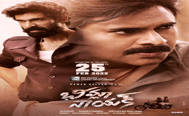 Bheemla Nayak : ‘భీమ్లానాయక్’: ఎందుకిలా చేశావ్ తమన్.?