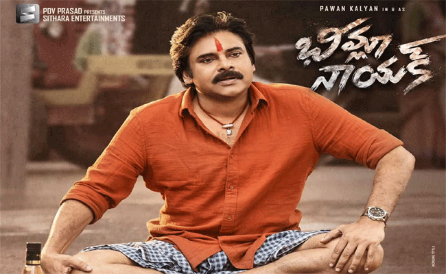 Bheemla Nayak : ఇంతకీ ‘భీమ్లానాయక్’ వస్తుందా.? రాదా.?
