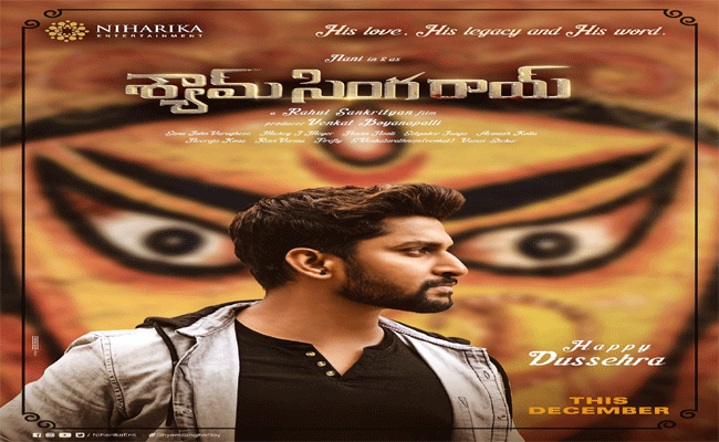 Shyam Singha Roy Remake : బాలీవుడ్ లోకి “శ్యామ్ సింగ రాయ్” తహతహలాడుతున్న ఈ స్టార్ హీరో.?