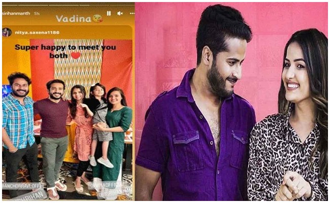 Siri – Srihan: యాంకర్ రవి ఇంట్లో కలుసుకున్న శ్రీహాన్,సిరి.. ఫొటోస్ వైరల్?