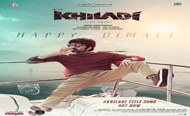 khiladi : క్రేజీ..”పుష్ప” ని మించి రెస్పాన్స్ కొల్లగొట్టిన రవితేజ సినిమా.!