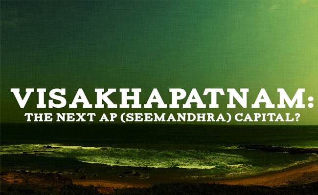 Vishakhapatnam : విశాఖని ఊరిస్తున్నారు.. మళ్ళీ ఉస్సూరుమనిపిస్తారా.?