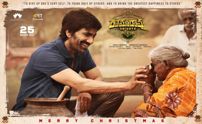 Ram Rao On Duty : రామారావు ఆన్ డ్యూటీ: రవితేజకి ఏమయ్యింది చెప్మా.?