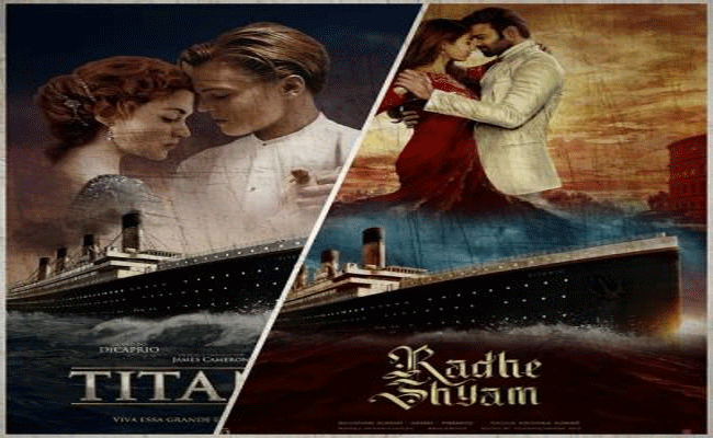 Titanic and Radhe Shyam  : “టైటానిక్” కి “రాధే శ్యామ్” కి ఉన్న తేడా ఏంటో చెప్పేసిన పూజా హెగ్డే..!