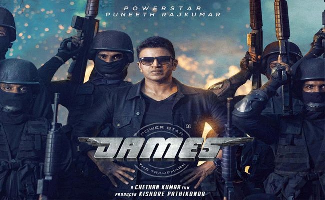 Puneeth Raj Kumar : పునీత్ సినిమాకి ఇంతకన్నా గొప్ప నివాళి ఏముంది? ఏంటో తెలుసుకోండి.!