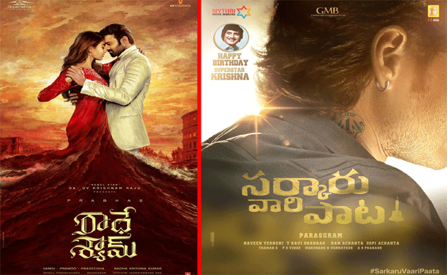 Mahesh and Prabhas movies : ప్రభాస్, మహేష్ సినిమాలపై అదిరే అప్డేట్స్ ఇచ్చిన స్టార్ కంపోజర్.!