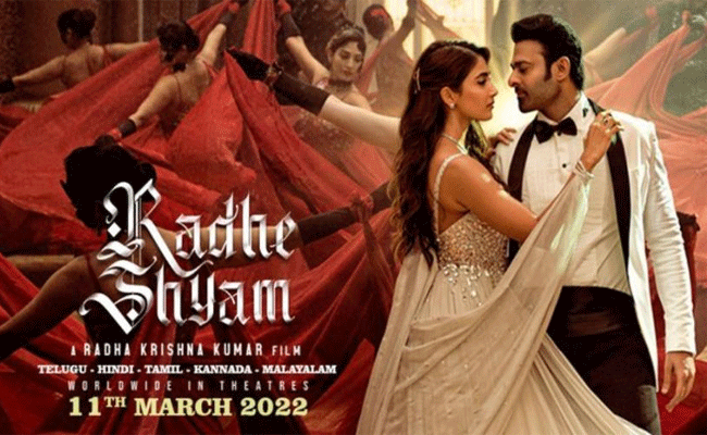 Radhe Shyam : బాక్సాఫీస్ రిపోర్ట్ : 3 దేశాల్లో “రాధే శ్యామ్” ఫస్ట్ డే కలెక్షన్ వివరాలు.!