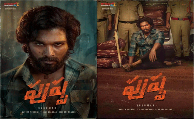 Pushpa Part 2 : ఇన్సైడ్ టాక్ : “పుష్ప పార్ట్ 2” పై ఇంట్రెస్టింగ్ కొత్త సమాచారం మీకోసం!