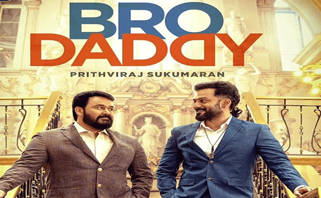 Remakes Trend : ఆ రీమేక్‌పై కన్నేసిన స్టార్ హీరోలు: దక్కించుకునేదెవరంటే.!