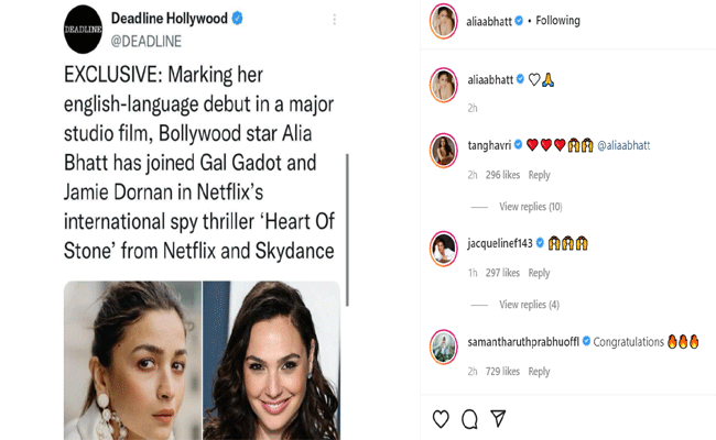 RRR Beauty : హాలీవుడ్ ఆఫర్ కొట్టేసిన “RRR” బ్యూటీ..సమంత రిప్లై వైరల్.!