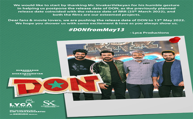 RRR : ఆ స్టార్ హీరోకి “RRR” మొత్తం యూనిట్ థాంక్స్ చెప్పారు.. ఎందుకంటే?