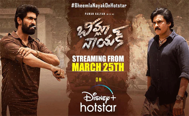 Bheemla Nayak Ott Release : బిగ్ అప్డేట్ : “భీమ్లా నాయక్” ఓటిటి డేట్ వచ్చేసింది..ఈ రెండిట్లో ఒకేసారి.!