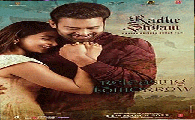 Radhe Shyam : “రాధే శ్యామ్” సెట్ చేసిన ట్రెండ్ లో “కేజీఎఫ్ చాప్టర్ 2” కూడా..!