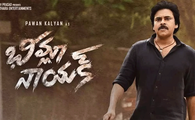 Bheemla Nayak : న్సైడ్ టాక్ : “భీమ్లా నాయక్” రిలీజ్ మళ్ళీ వాయిదా..మరి రిలీజ్ ఎప్పుడంటే?