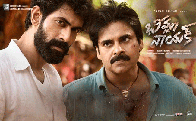 Bheemla Nayak : పవన్ కి స్ట్రాంగ్ ప్లేస్ లోనే స్ట్రగుల్ అవుతూ “భీమ్లా నాయక్” కి నష్టాలు.!