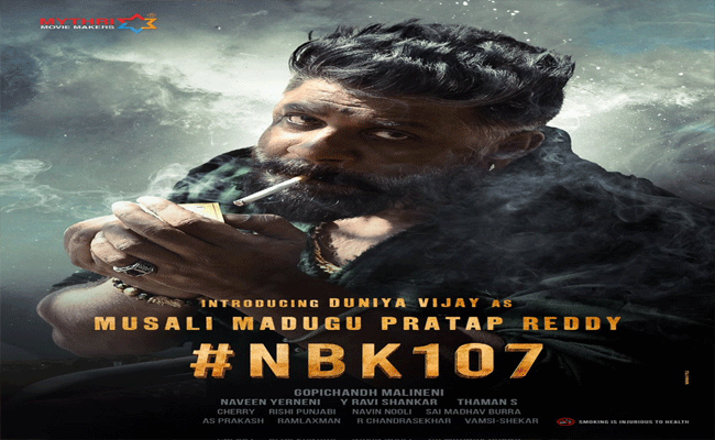 Balayya’s NBK 107 : NBK 107 – బాలయ్యకి సరైన విలన్ ని దింపిన మేకర్స్..లుక్ అదిరింది.!