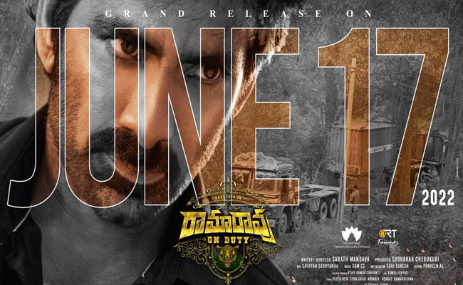 Ramarao On Duty : బ్రేకింగ్ అప్డేట్ : “రామారావు ఆన్ డ్యూటీ” ఆగమనంకి కొత్త రిలీజ్ డేట్ ఫిక్స్.!