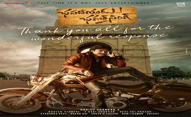 Bhavadeeyudu Bhagat Singh : పవన్ – హరీష్ శంకర్ ల క్రేజీ ప్రాజెక్ట్ పై ఇంట్రెస్టింగ్ సమాచారం మీకోసం.!