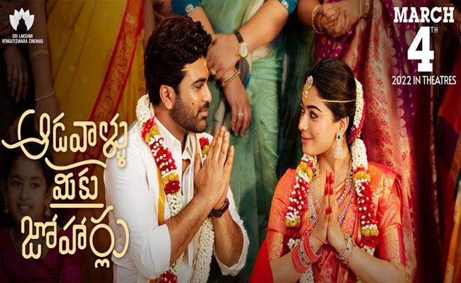 Aadavallu Meeku Johaarlu