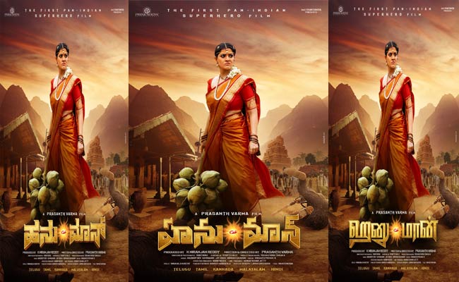 Krack Jayamma : టాలీవుడ్ ఫస్ట్ సూపర్ హీరో సినిమాలో జయమ్మ సాలీడ్ రోల్.!