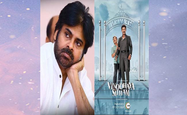 Hat Trick Remake For Pawan Kalyan