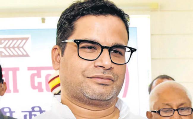 Rate of Prashanth Kishore : ప్రశాంత్ కిషోర్ ‘రేటు’ ఎంతో తెలిస్తే షాకవ్వాల్సిందే.!