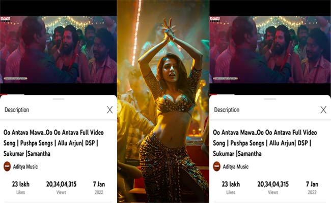 Samantha Song From Pushpa : సమంతా సెన్సేషనల్ ఐటెం సాంగ్ కి రికార్డు స్థాయి రెస్పాన్స్..!
