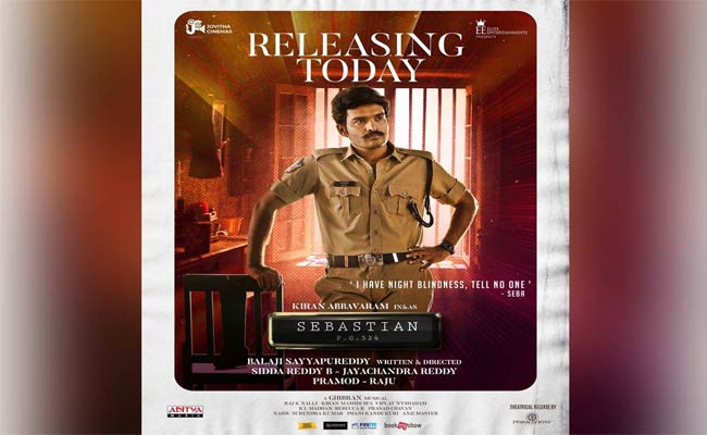 Sebastian PC 524 Review : కథకి కమ్మిన చీకట్లు!’సెబాస్టియన్ పీసీ 524′ రివ్యూ