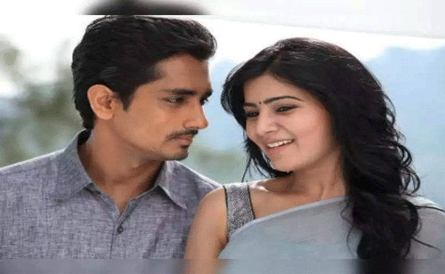 Samantha : సమంతని చూసి కుళ్ళకుంటున్న ఆ హీరో ఎవరు.?