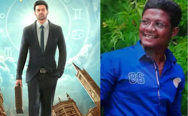 Prabhas Fan Commit Suicide : షాకింగ్ న్యూస్ : “రాధే శ్యామ్” సినిమా చూసి ప్రభాస్ ఫ్యాన్ ఆత్మహత్య..వివరాలు ఇవే!