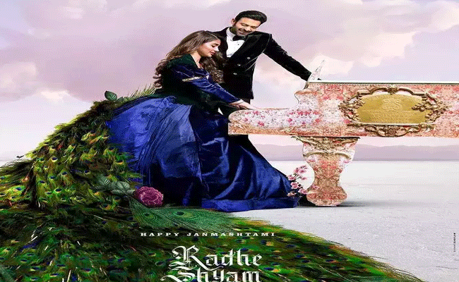 Radhe Shyam : ‘రాధేశ్యామ్’కి ఆంధ్రప్రదేశ్‌లో ‘బెనిఫిట్’ లభిస్తుందా.?