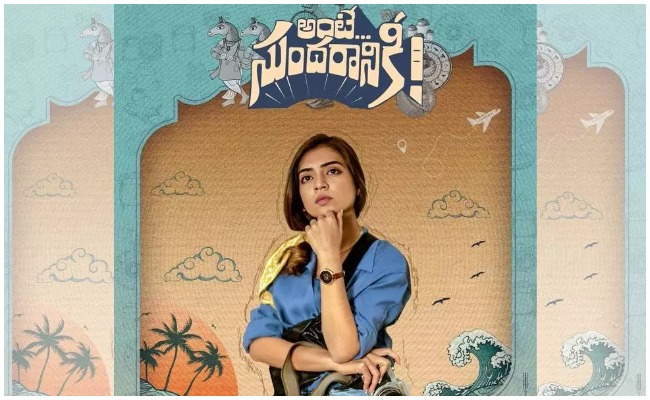 Nazriya Nazim: తెలుగులో మొదటి సినిమాకే డబ్బింగ్ చెప్పుకుంటున్న నజ్రియా..!