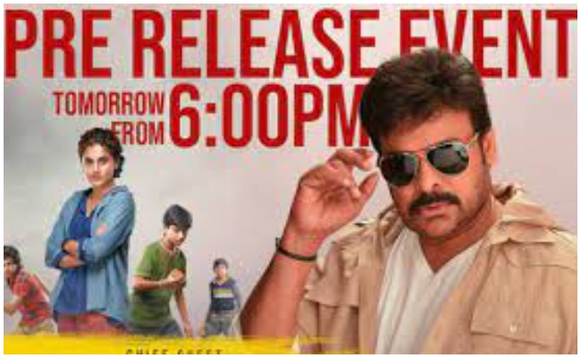 Mission Impossible: చిన్న సినిమా కోసం మెగా ప్రమోషన్..!