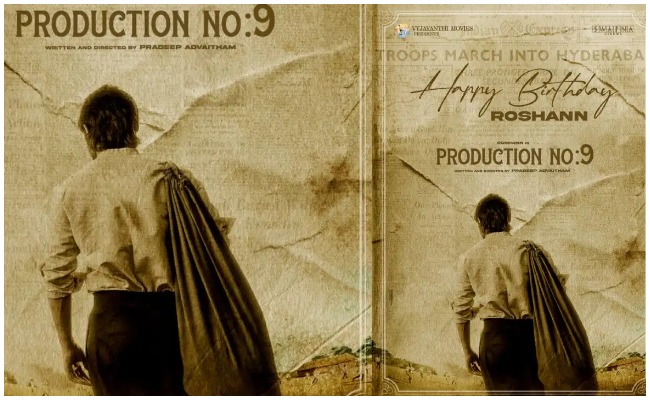 Roshan: వైజయంతి బ్యానర్లో నటించనున్న శ్రీకాంత్ తనయుడు..పోస్టర్ విడుదల!