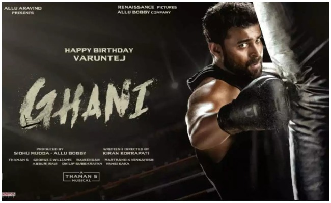 Varun Tej : భారీ మొత్తానికి  గని డిజిటల్ రైట్స్…. అంచనాలు పెంచుతున్న మెగా ప్రిన్స్…!