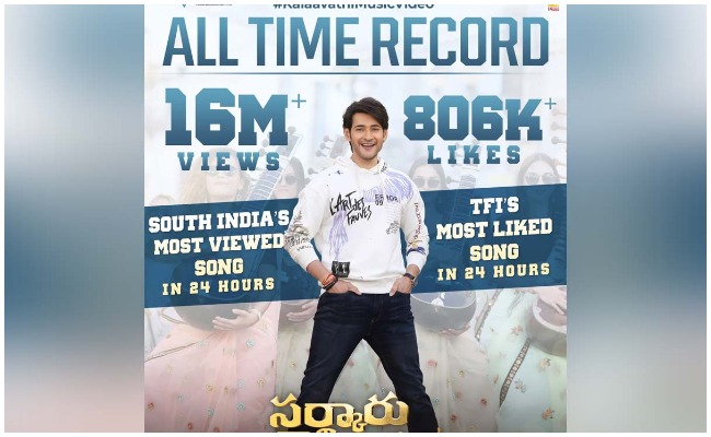 Mahesh Babu : కళావతి అంటూ మతి పోగొడుతున్న మహేష్…! సెంచరీ కొట్టేసాడుగా…!