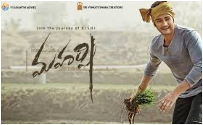 Mahesh Babu : మహేష్ సినిమా కు దక్కిన అరుదైన గౌరవం… ఏ సినిమాకో తెలుసా…?