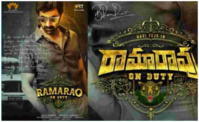 Raviteja : రామారావు నుండి మాస్ అప్ డేట్…..!