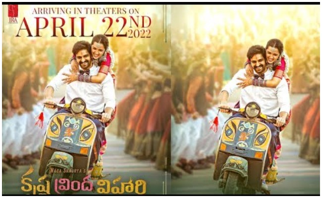 Naga Shourya : కృష్ణ  వ్రీందా విహారి గా రానున్న నాగ శౌర్య…!