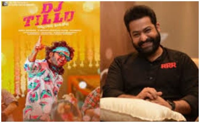 Sidhu jonnalagadda : తారక్ అన్న అవార్డు ఇచ్చేసావ్ అంటున్న డీజే టిల్లు…!