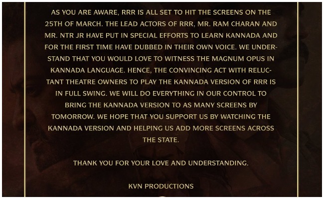 RRR: ఇంతకీ ఆర్ఆర్ఆర్ పై కన్నడిగులు ఎందుకు కన్నెర్ర చేసారు..?
